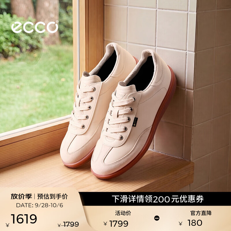 爱步（ECCO）休闲鞋女 26年秋季新款百搭板鞋复古舒适德训鞋 柔酷11号235833 石灰色/亮白色23583361598 37