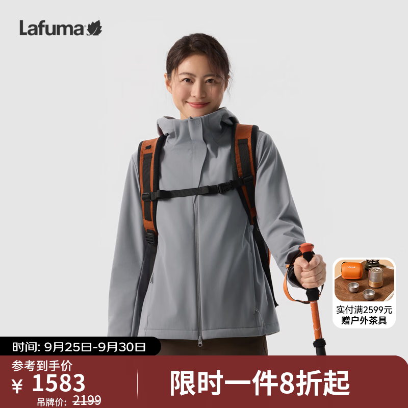 LAFUMA乐飞叶户外连帽防泼水软壳衣女cordura耐磨加绒夹克外套LFJA6CF60 烟灰色DE 42 175/92A