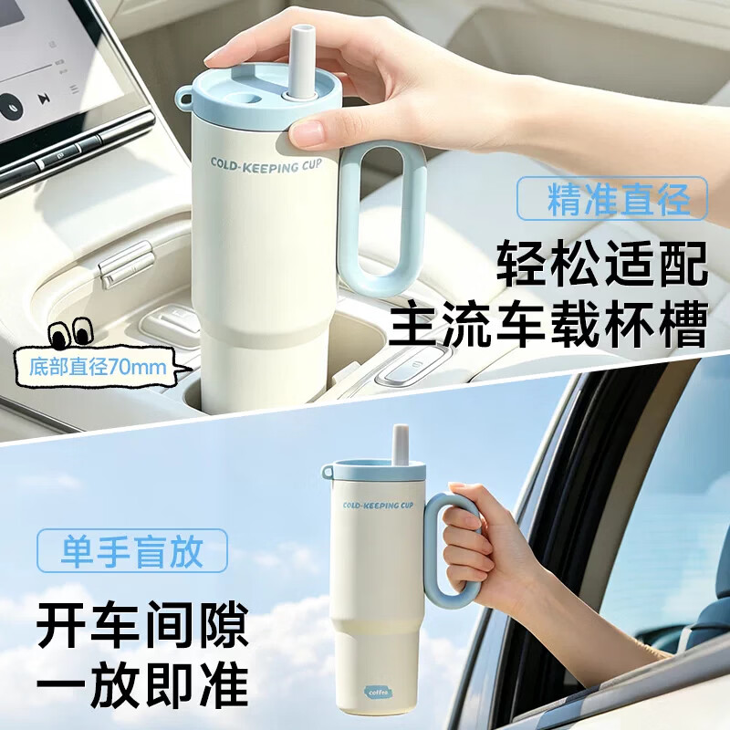亚创优品+316不锈钢保温杯大容量吸管杯便携保冷冰霸杯车载喝水杯子 暮色冰霸杯【蓝粉色750ml】
