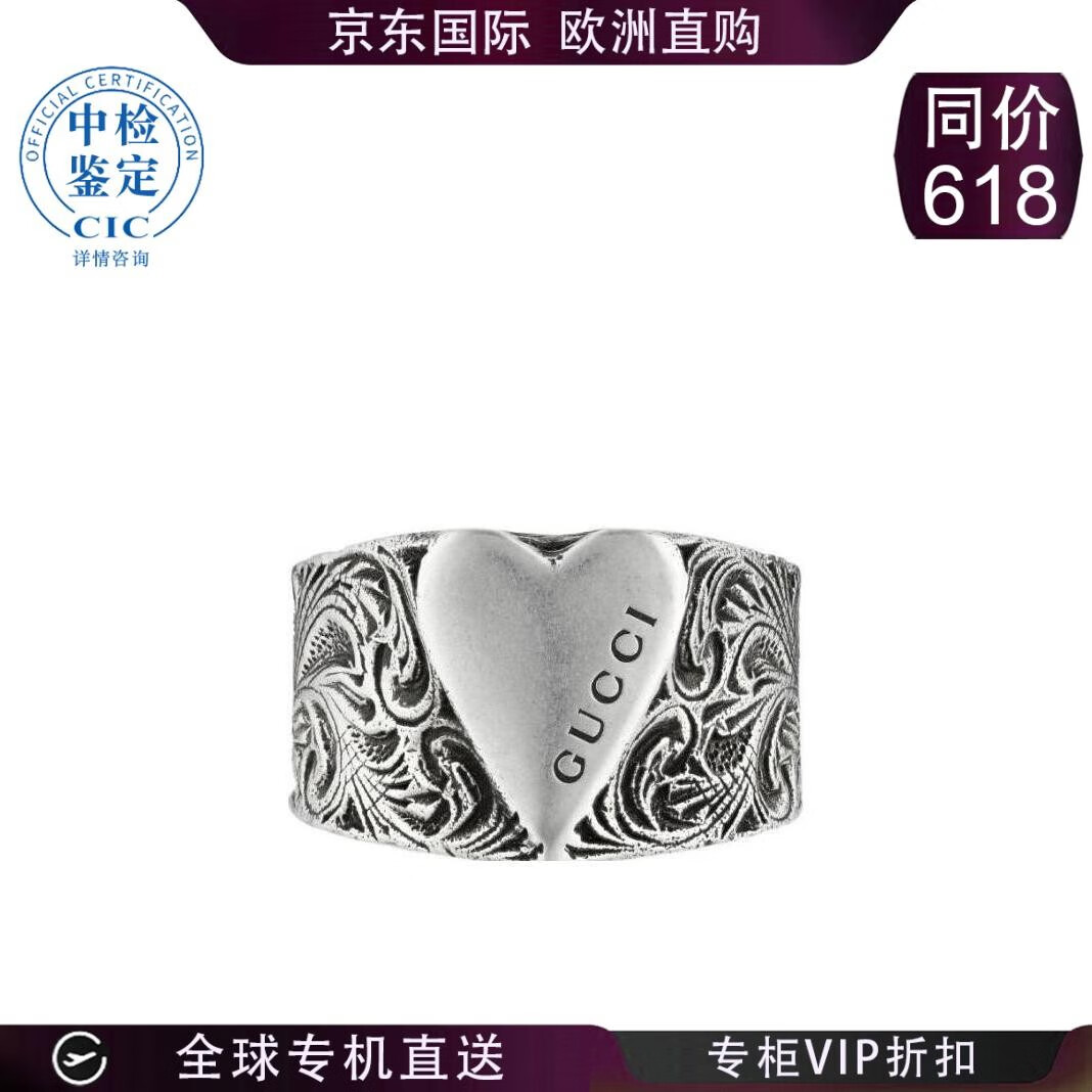 古驰(gucci) 22ss 爱心戒指 女士 图色 14