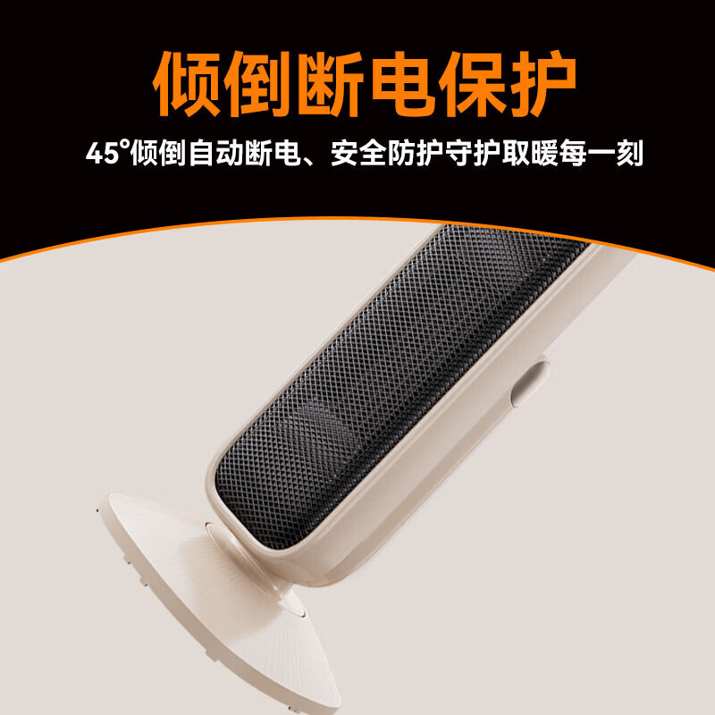 奥克斯（AUX）取暖器家用石墨烯速热暖风机整屋升温冷暖两用左右摇头电暖器自动恒温倾倒断电轻音节能电热风机 机械款【石墨烯速热+冷暖两用】
