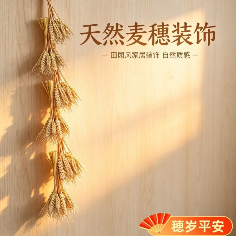 玉米串红辣椒真辣椒串麦子串谷穗谷子串大蒜串秋收装 【二荆条辣椒】1.3米长/1串
