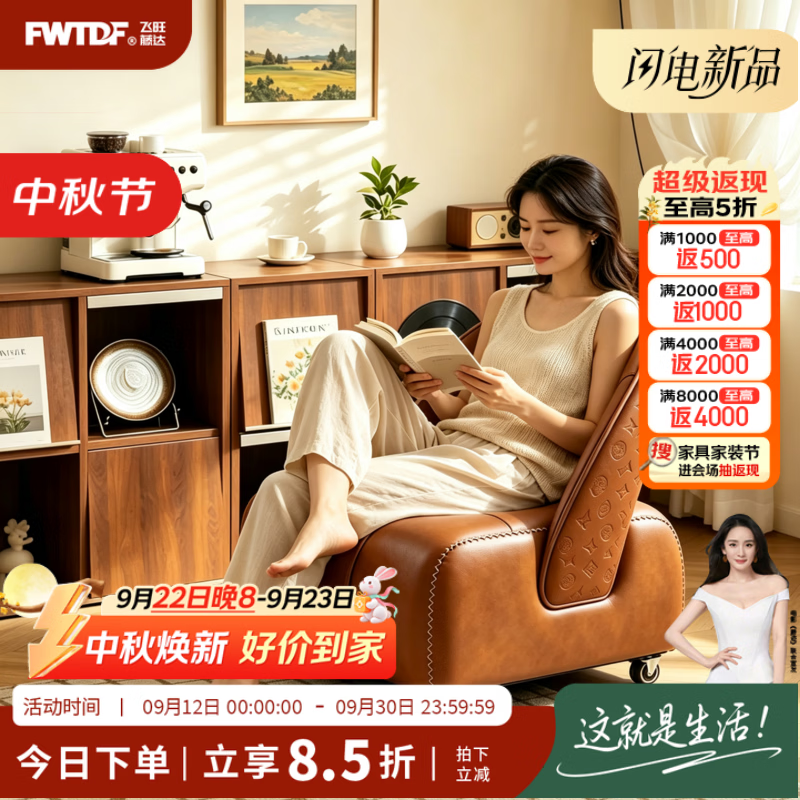 飞旺藤达万向轮移动小凳子真皮溜溜凳家用矮凳客厅沙发移动小椅子靠背凳子 甄选款-橘棕色｜整装·送货上门-超强承重防侧倾