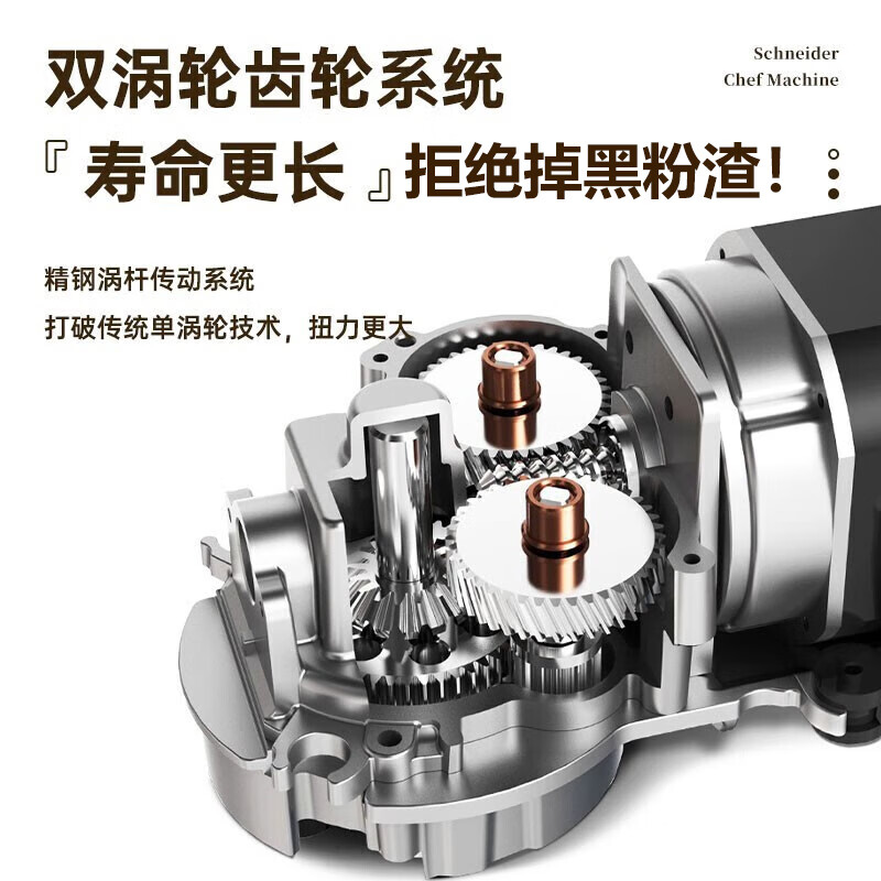 SCHNEIDER法国施耐德 厨师机和面机家用 7升大容量商用 全自动多功能揉面打蛋器料理机 直流电机轻音 【XC01象牙白标配】