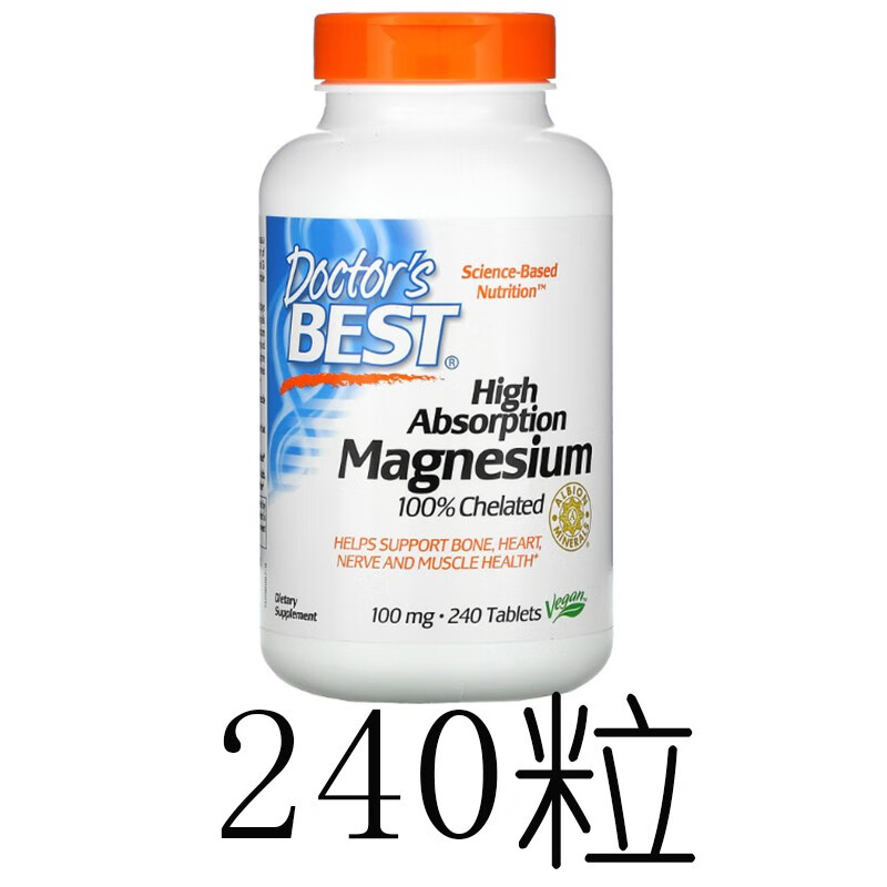 doctors best复合甘氨酸镁片镁120/240粒 红色