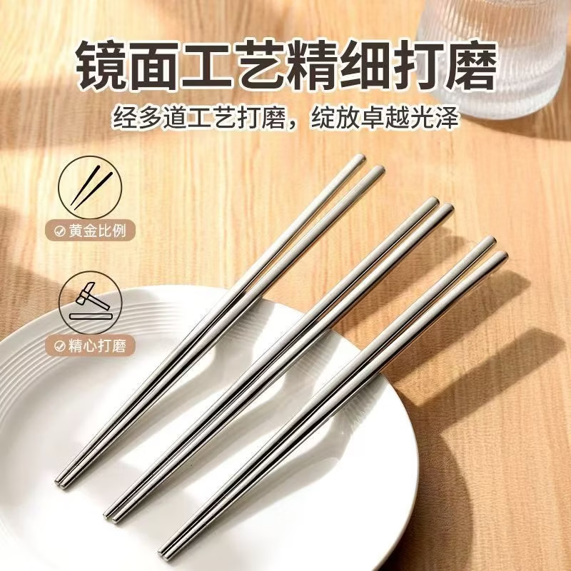 高档家庭装日杂小件zxc 高档不锈钢【到手十双】
