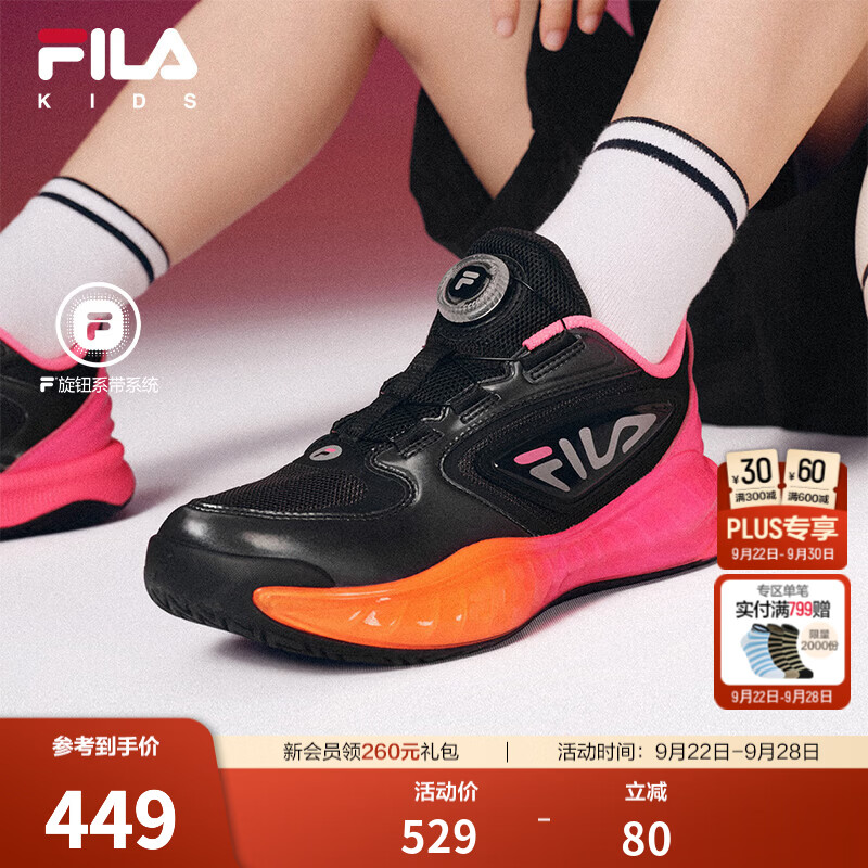 FILA王者|斐乐儿童运动鞋2026秋季新款男中大童缓震场上篮球鞋 黑-BK 34 内长21.0cm