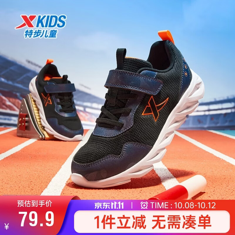 特步（XTEP）儿童童鞋基础运动鞋学生校园百搭魔术贴跑鞋 黑/深邃蓝 34