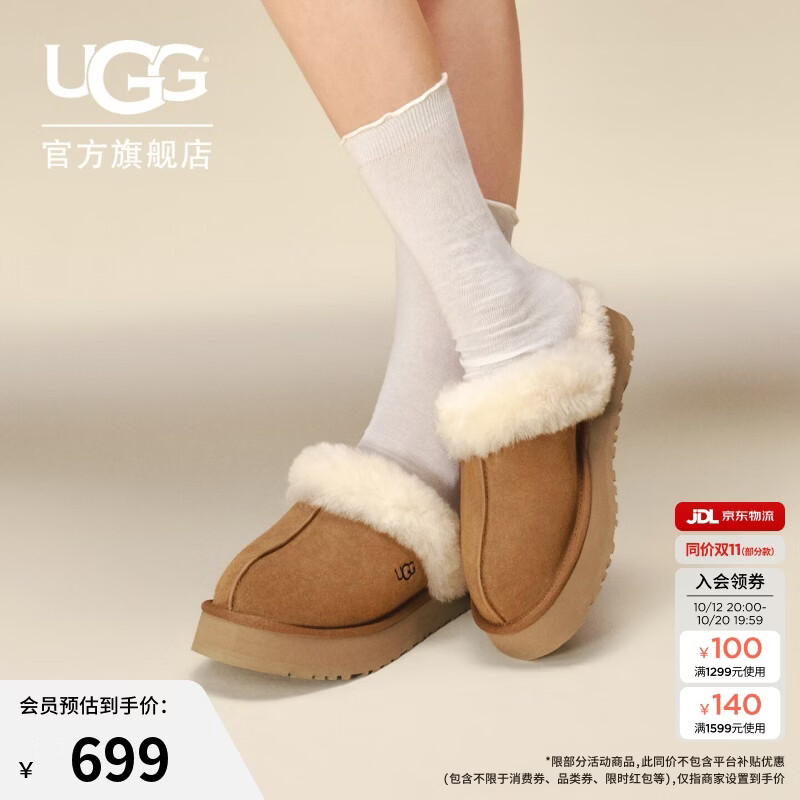 UGG【双11抢先购】秋季女士包头懒人毛毛鞋1122550CHE|栗色38