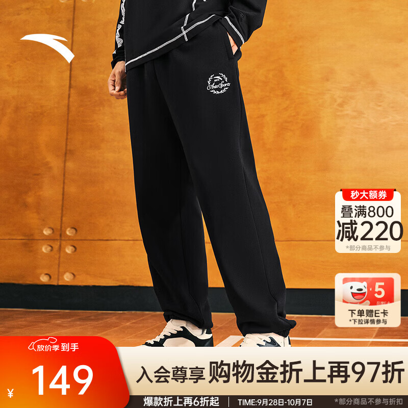 安踏加绒卫裤男款2026秋冬新款保暖防风运动户外百搭针织运动长裤 基础黑-3 XL (男180)