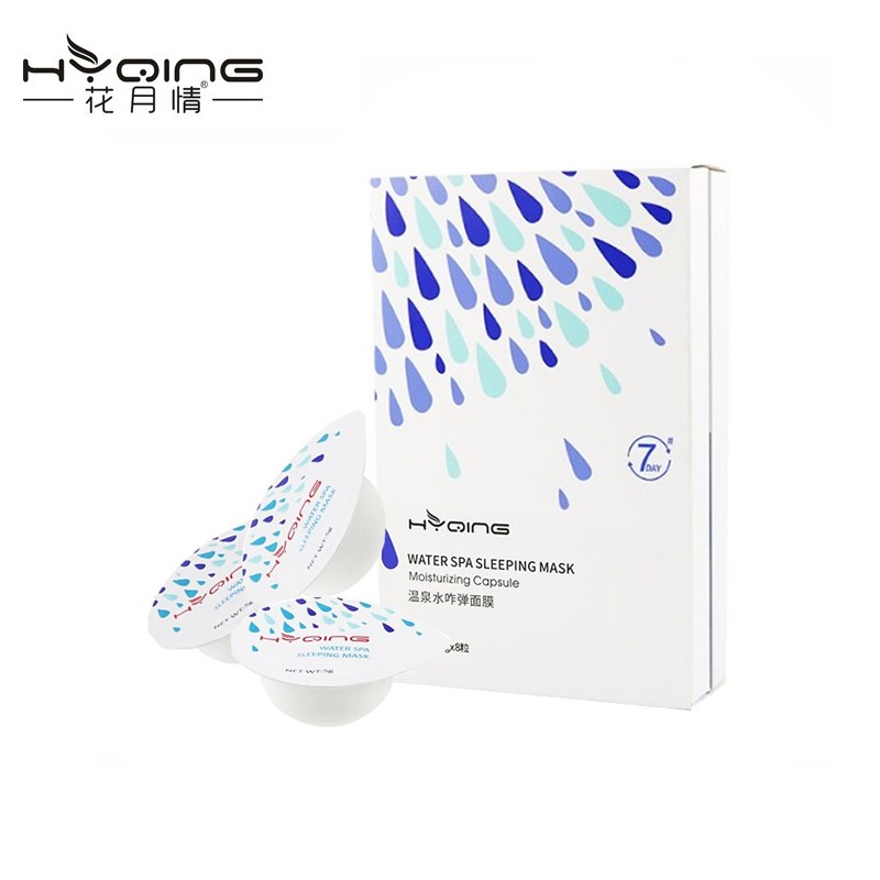 花月情温泉水咋弹面膜8粒 收缩毛孔保湿补水睡眠面膜男女士控油面部