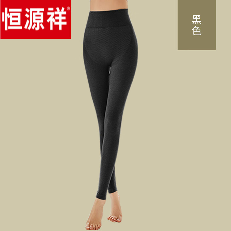 恒源祥无痕秋裤高腰收腹保暖裤女士内穿紧身美体德绒发热打底裤羊毛线