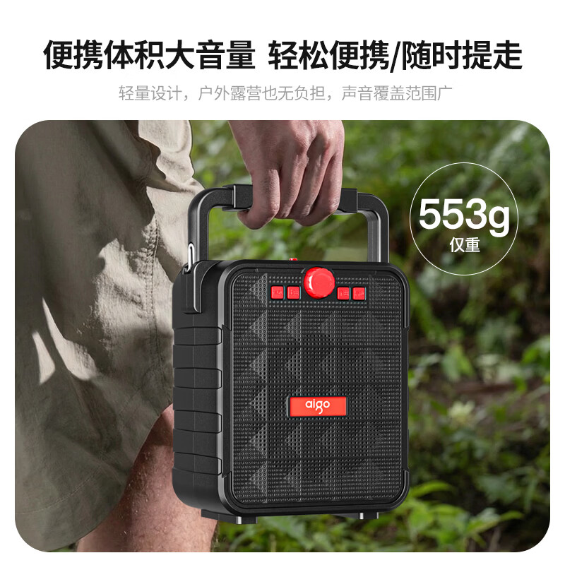 爱国者T51 蓝牙音箱户外广场舞音响大音量手提便携喇叭小型家用低音炮扩音器地摊摆摊收款播放器 T51优越双电版