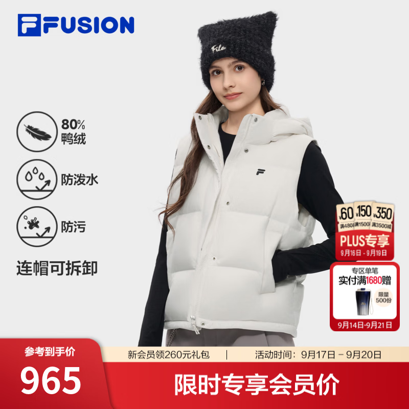 斐乐蓬蓬羽绒服丨FILA FUSION潮牌保暖羽绒马甲26冬新款女士连帽外套 牧筠白-IV XL 175/92A/XL