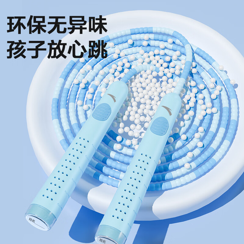 安踏(ANTA)竹节跳绳儿童幼儿园小学生专用考试3-6-12岁运动不打结初学绳子 罗兰紫【不打结/不缠绕/甩到不痛】