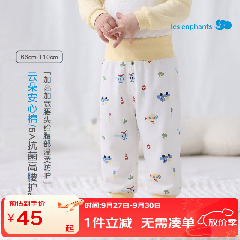丽婴房（Les enphants）【5A抗菌】儿童高腰护肚长裤中小童秋季内搭裤子高腰秋裤 奇妙旅程 100 cm