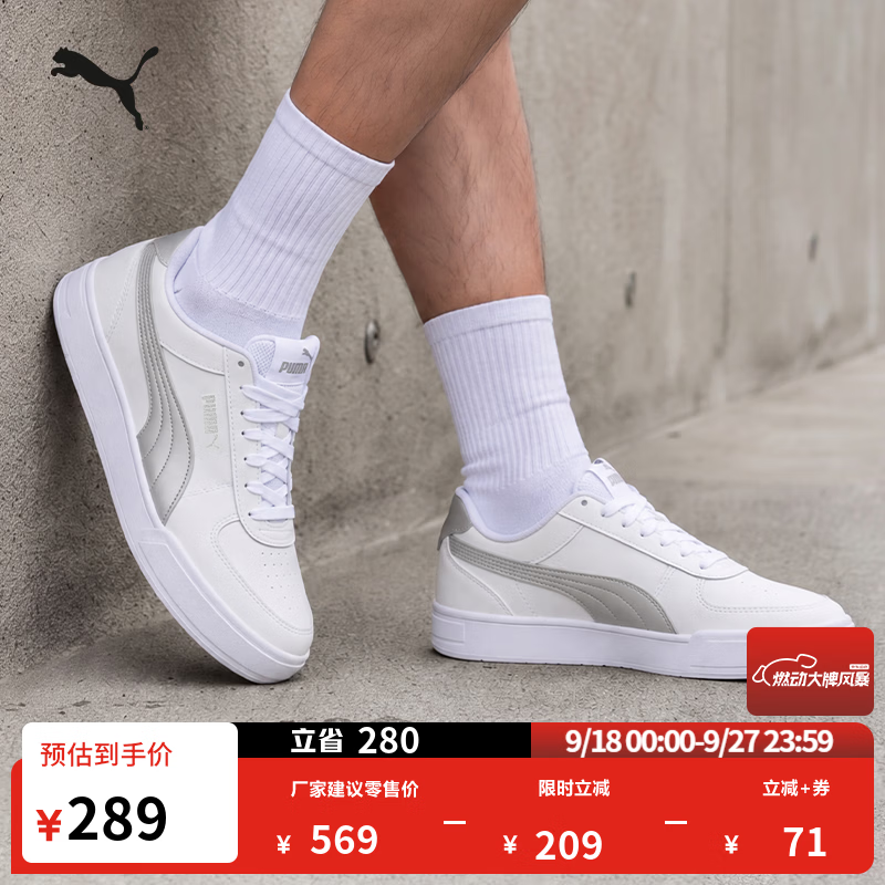 彪马（PUMA）透气百搭休闲小白鞋男女秋季板鞋运动鞋CAVEN 380810 白-银色-43 39