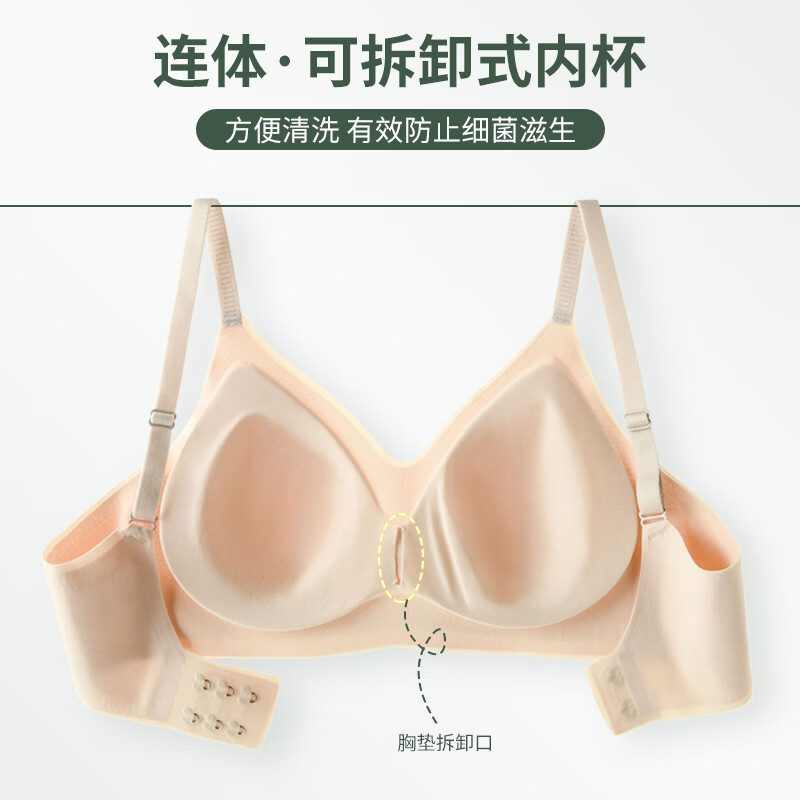 芬腾2件装内衣女聚拢防滑提拉防下垂隐形文胸可拆卸内杯亲肤透气 肤色+咖啡 【热销组合】 M (100-120斤)