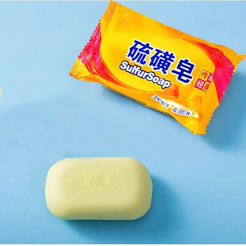 其他面部护肤清洁 硫磺皂*1块 图 4