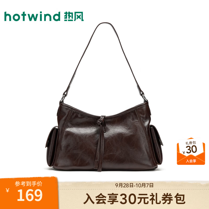 热风（Hotwind）包包2026年秋季新款女士简洁侧袋可斜挎腋下单肩包黑色单肩包 15深棕 F