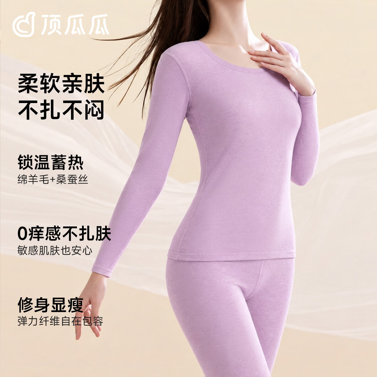 顶瓜瓜保暖内衣女士德绒套装圆领秋衣秋裤冬季双面磨毛打底衣 GZ-黑色保暖套装 3XL 推荐125-135斤