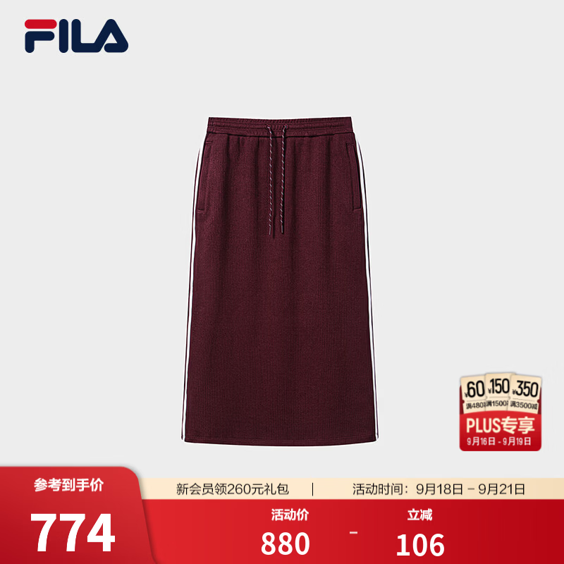 FILA 斐乐官方女士针织裙2026冬季新款基础休闲卫衣裙半身裙短裙 绛霞色-WI M 165/66A/M