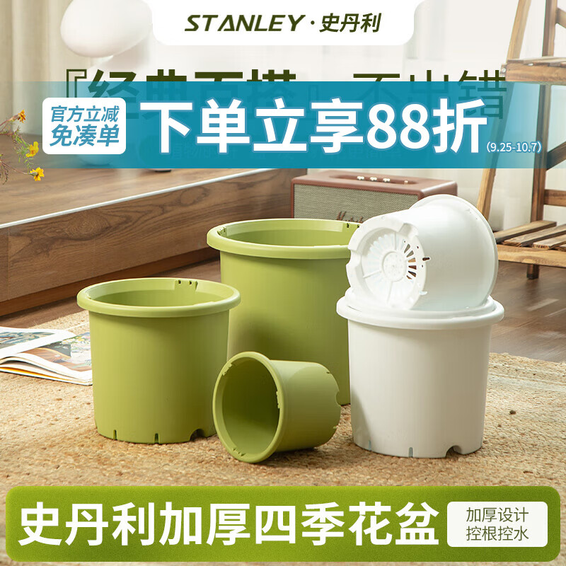 史丹利花盆家用树脂塑料盆栽加厚多肉月季阳台庭院加仑盆象牙白高164mm