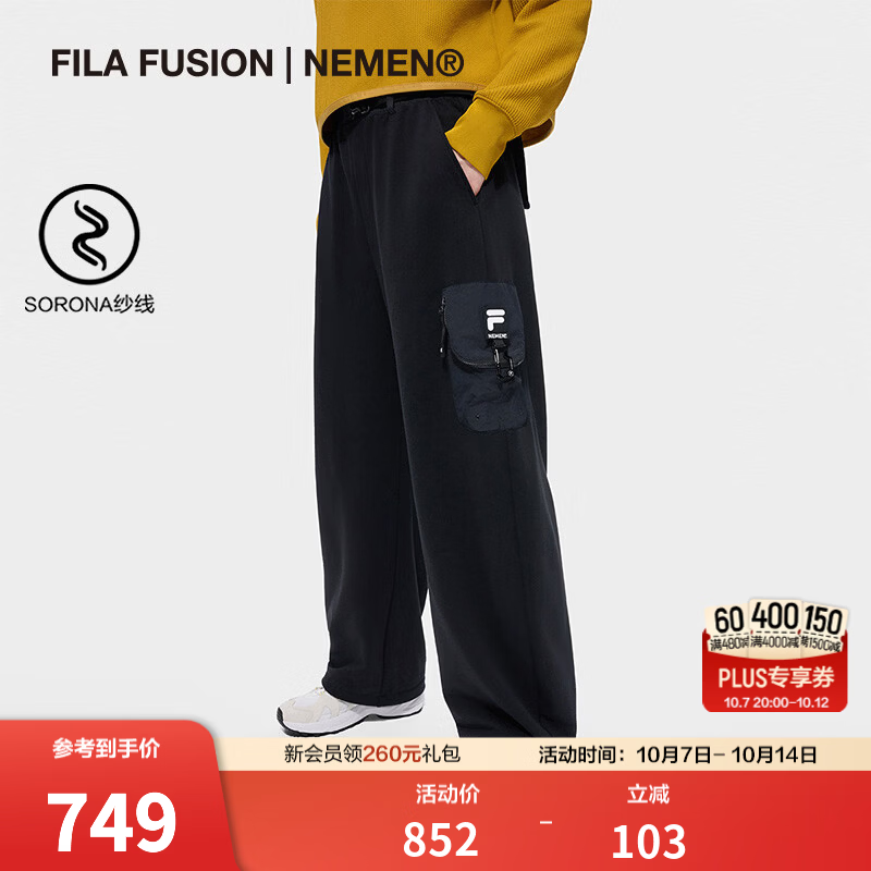 FILA FUSION斐乐潮牌针织长裤女2026秋新款宽松裤子休闲裤阔腿裤 正黑色-BK L 170/70A/L