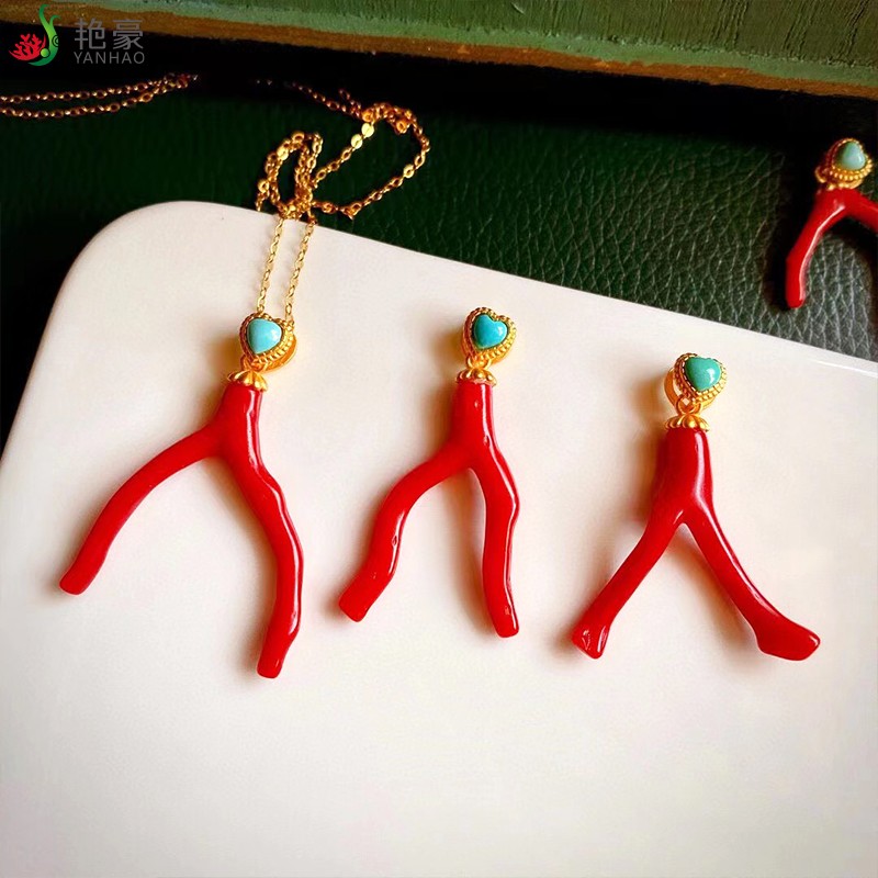 艳豪【附鉴定证书】珊瑚吊坠珊瑚树枝项链吊坠原枝吊坠送女友生日礼物