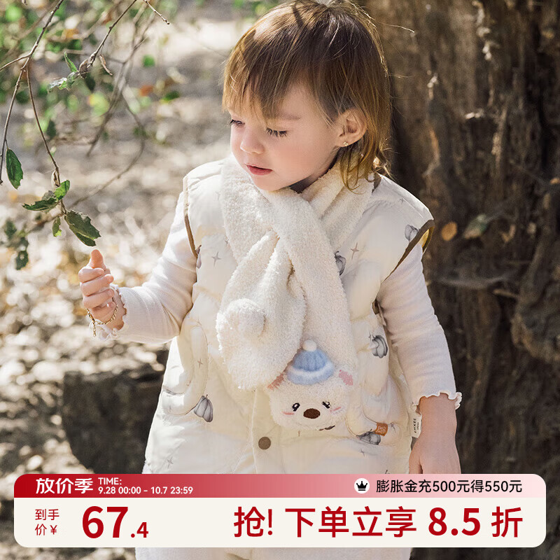 嫚熙（EMXEE）婴儿宝宝护颈围脖男女儿童秋冬外出保暖半边绒围巾 【半边绒】杏仁白 均码(75cm×9.5cm)