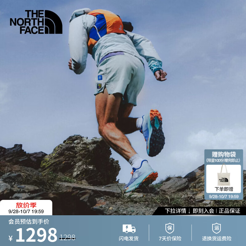北面（The North Face）竞速抓地越野跑鞋男Enduris 4缓震竞速抓地户外26秋冬新品|8AEP TDK/蓝色 41 /8H/建议拍小一码
