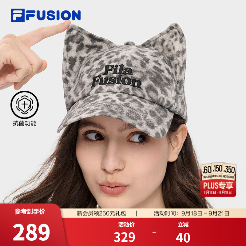 斐乐猫耳帽丨FILA FUSION棒球帽26冬新款情侣款休闲运动帽遮阳帽 眩灰-DY
