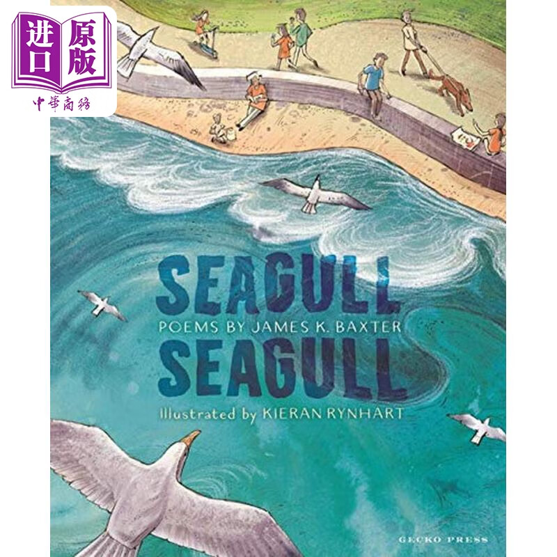 seagull seagull 海鸥的故事 英文原版 进口原版 精装 经典儿童诗