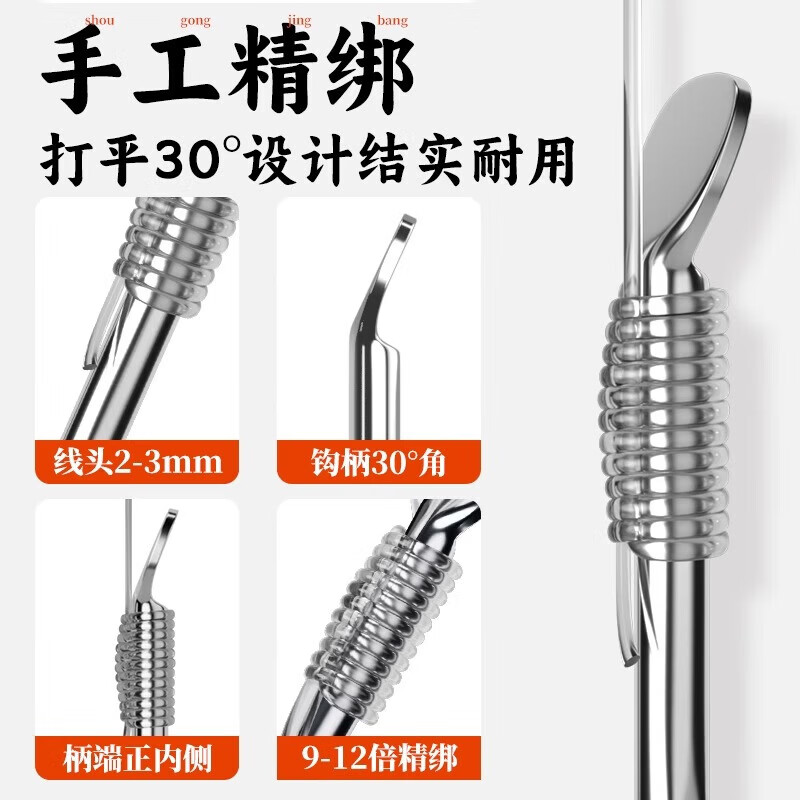 周小二【厂家直发】加长子线双钩专攻草鱼大物翘嘴行程大物巨物伊势尼钓 【8付】钩13线3 1.5米