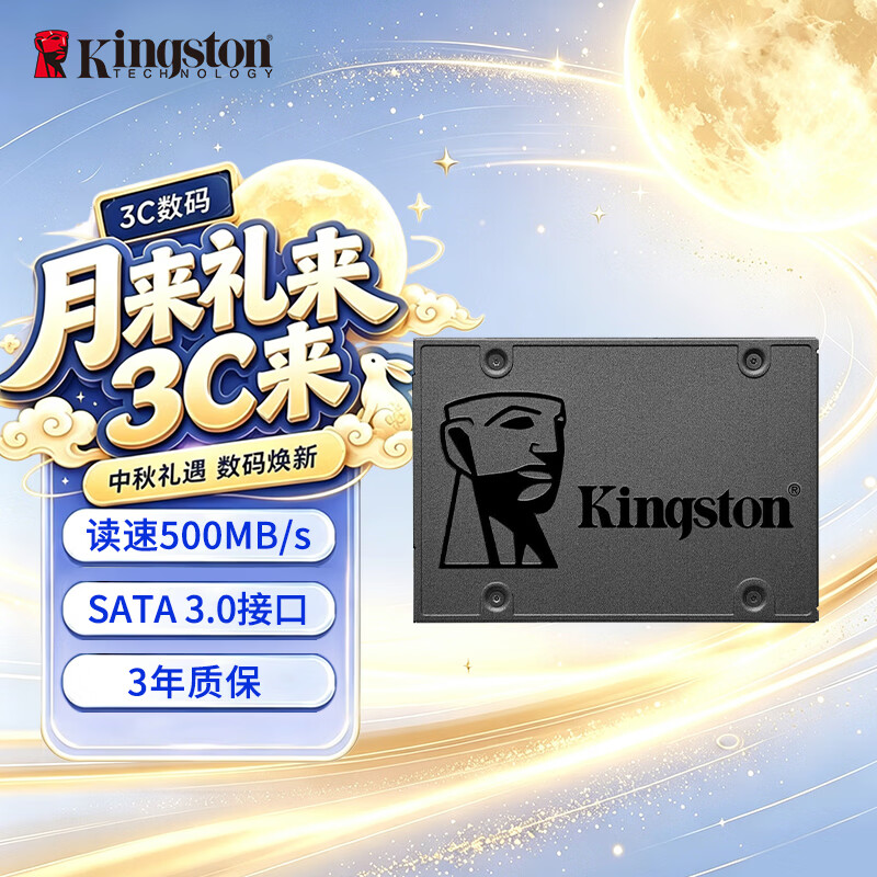 双十一游戏主机，DIY配件选购指南