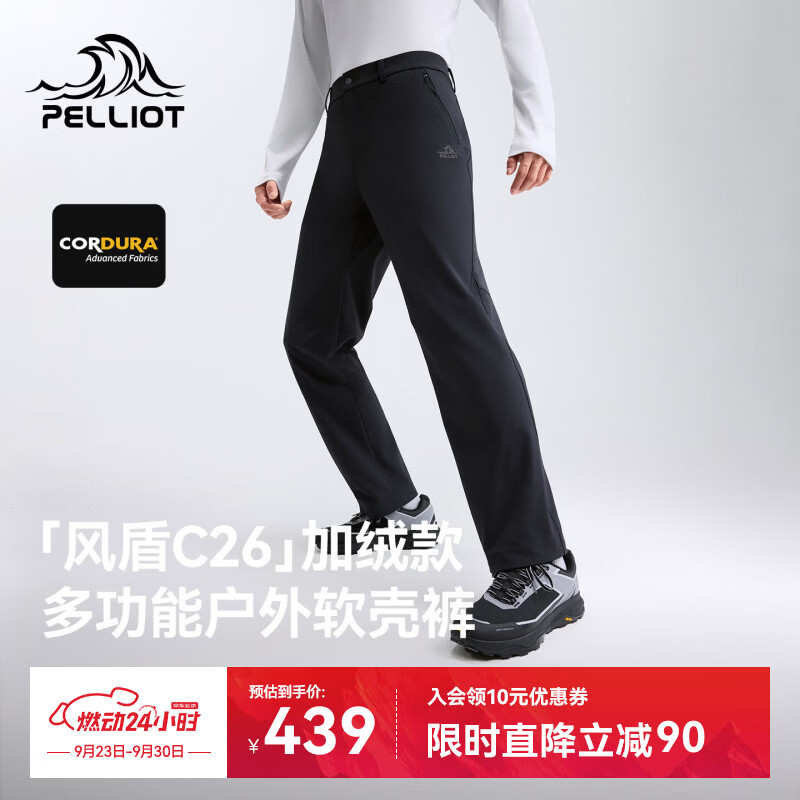 伯希和（Pelliot）【风盾C26】软壳裤男加绒保暖长裤户外防风徒步裤女116307069黑L