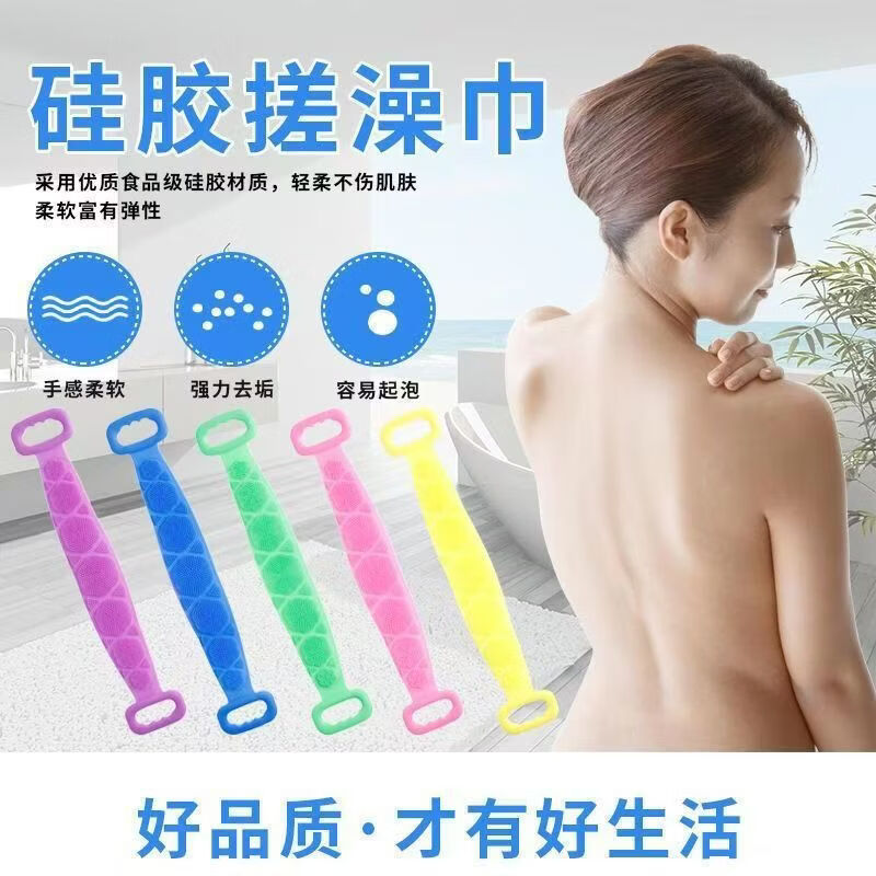 【拍1发2】硅胶搓澡巾强力去污搓澡神器成人男女洗澡搓背不求人J1 2个蓝色丨分开用更卫生