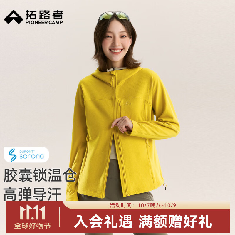 拓路者索罗娜方格肌理快干高弹连帽抓绒衣女秋冬户外徒步保暖软壳衣外套 拿坡里黄 M