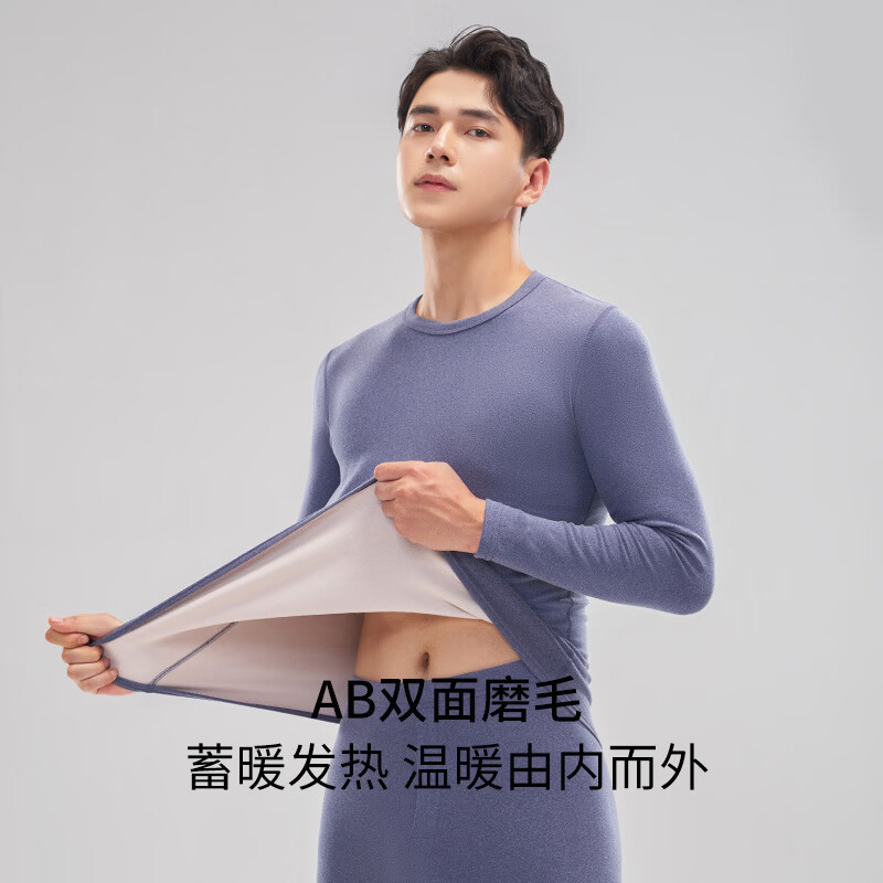 鸭鸭【羊毛蚕丝】保暖套装男德绒发热加贴片冬季秋衣秋裤打底套装 深灰色 2XL 建议【140-160斤】