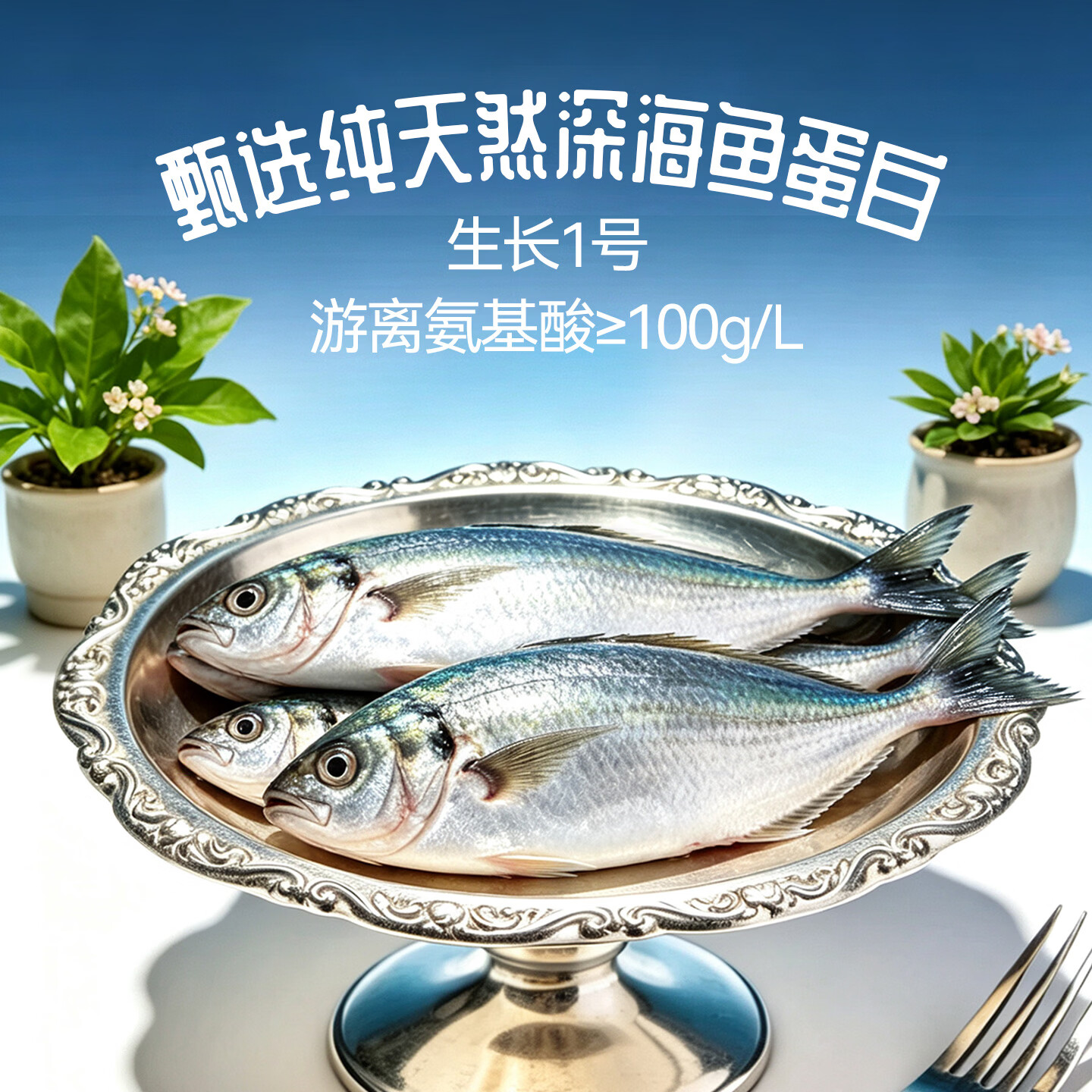 花丁通用型水溶肥月季多肉盆栽绿植花卉园林花肥肥料营养液 绿植花卉通用型600ML