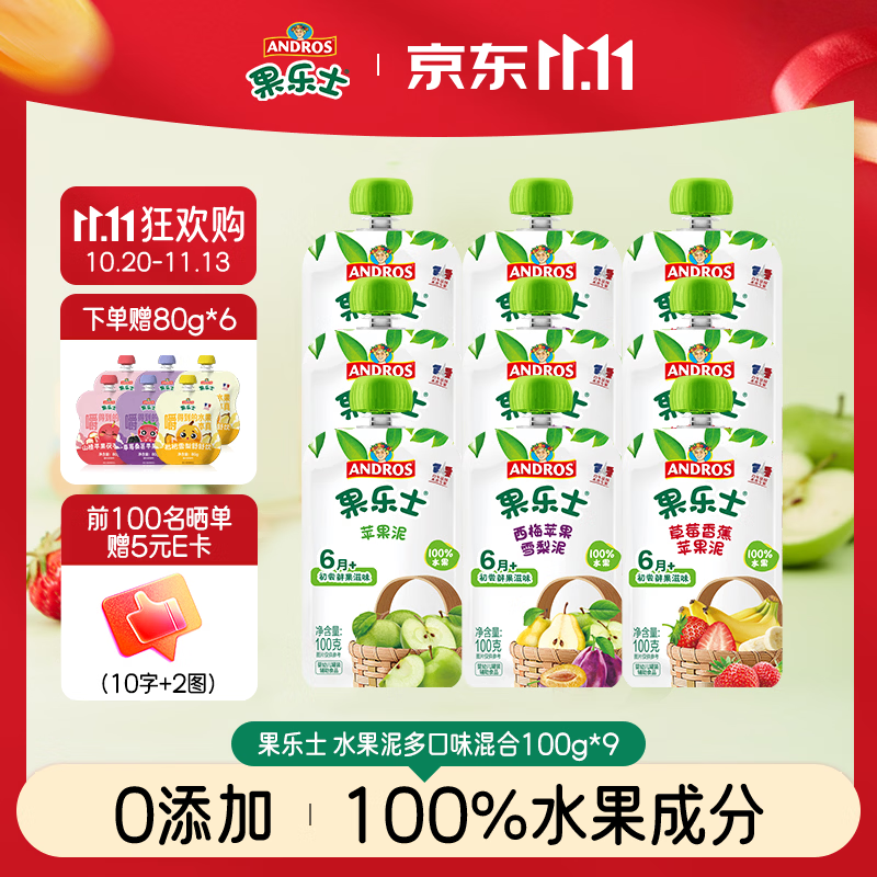 贝亲儿童熊猫杯学饮杯300ml 32.7元 - 86线报