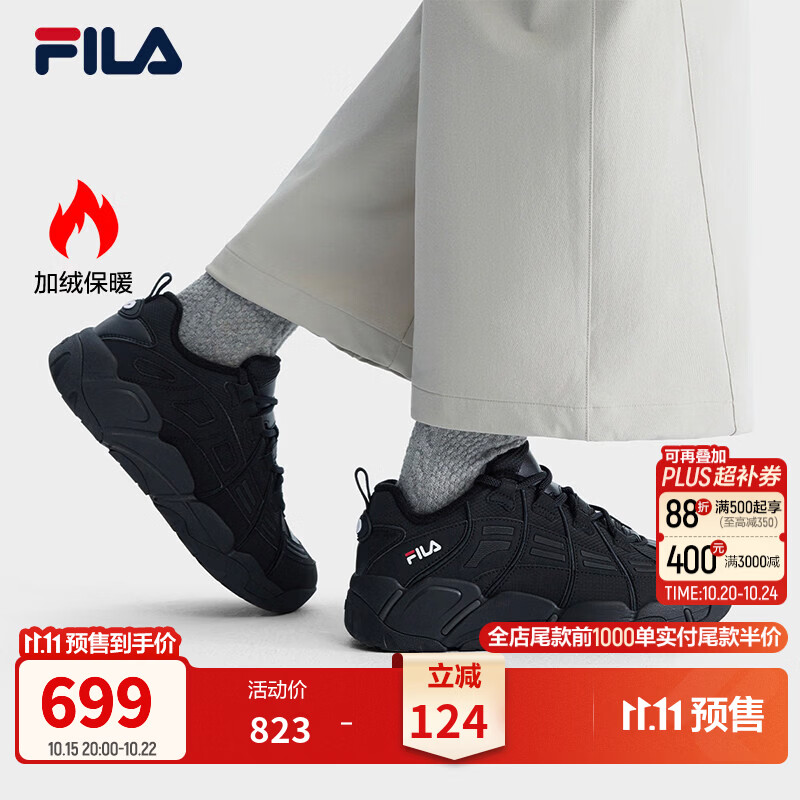 斐乐巴克鞋加绒款丨FILA老爹鞋26冬季新款女鞋运动鞋子复古篮球鞋 黑-BK 37.5