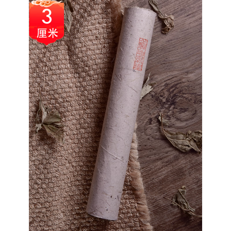 五年陈艾条 磨艾灸条3cm雷火灸家用纯艾柱南阳特级五年陈艾条