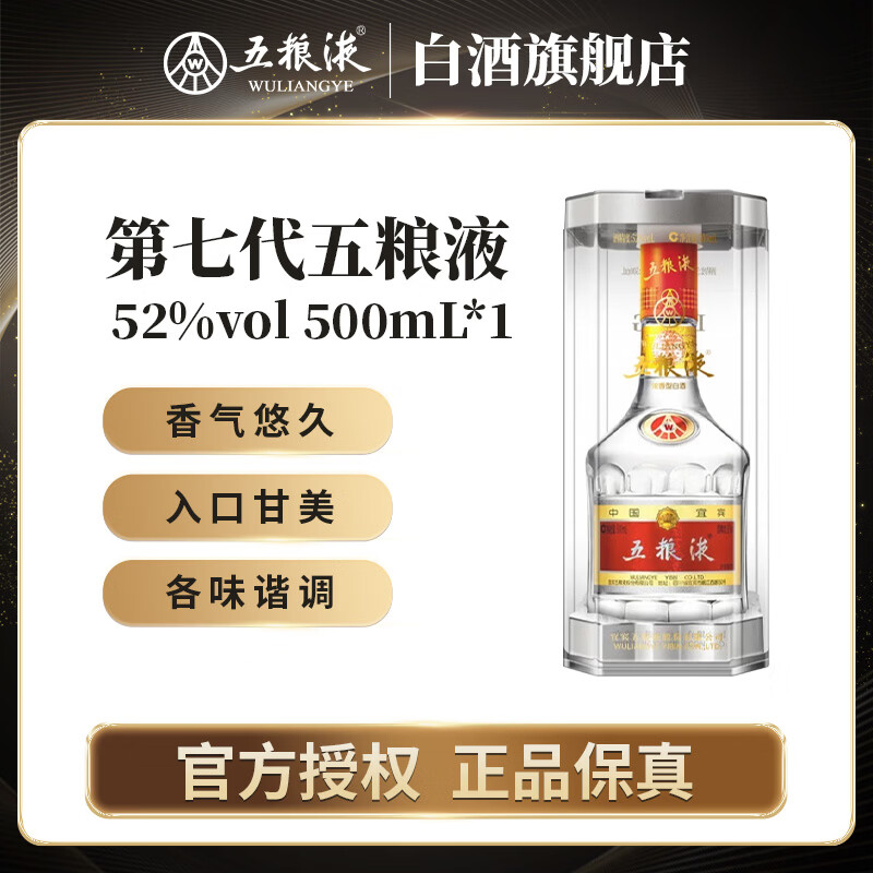 七代普五80卷 647元 - 清风线报
