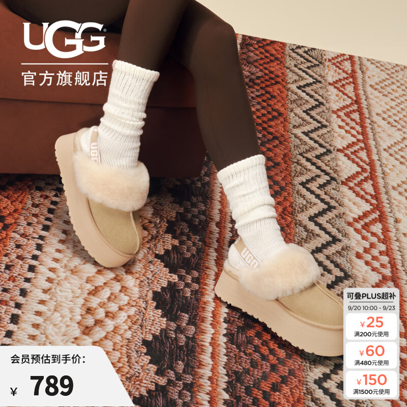 UGG秋季女士包头厚底LOGO松紧带休闲懒人毛毛鞋 1113474 MDSD | 芥菜籽色 39 39码及以下建议拍大一码