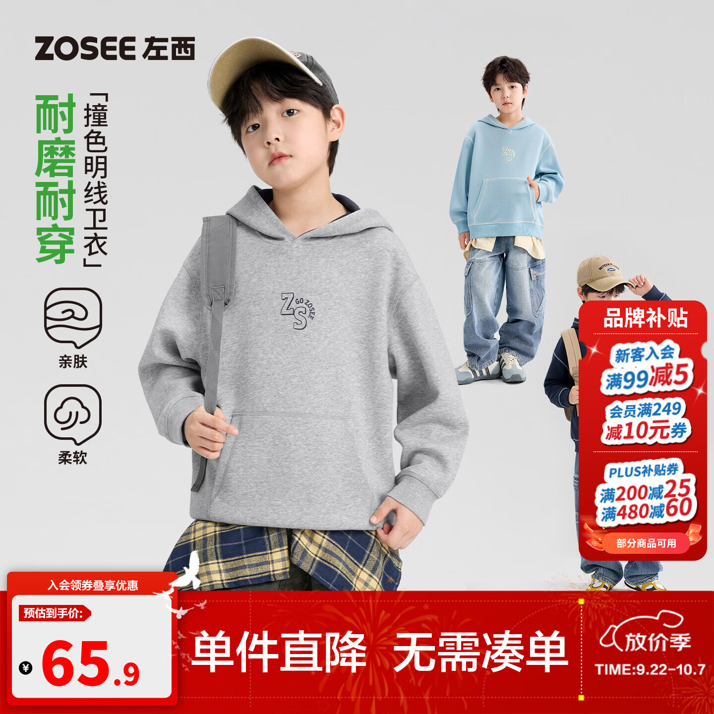 左西童装男童连帽卫衣2026秋新款儿童男孩中大童秋季蓝色套头上衣 藏青 170 cm