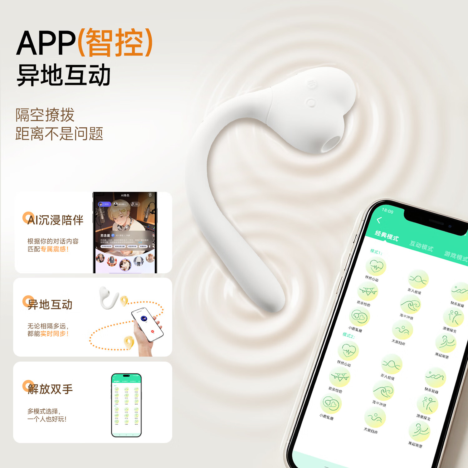 H CANDIA震动棒App远程控制女性阴蒂吮吸纤细入体阴道高潮情趣用品自慰器 吻心笔+润护礼包(含4D玻尿酸润滑液1瓶)