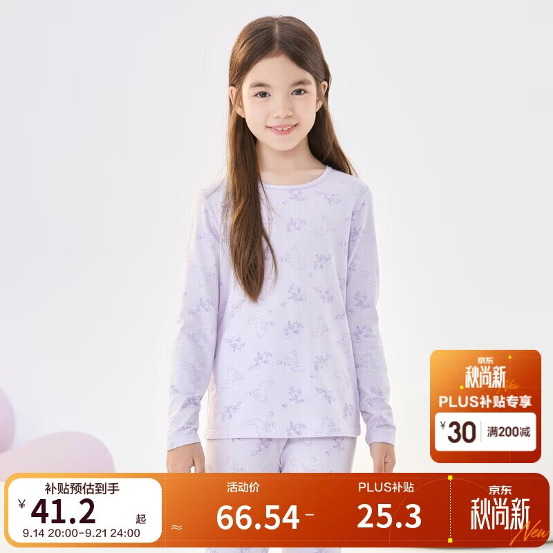 巴拉巴拉女童内衣套装棉秋季儿童打底棉毛衫宝宝秋衣秋裤睡衣208924169004