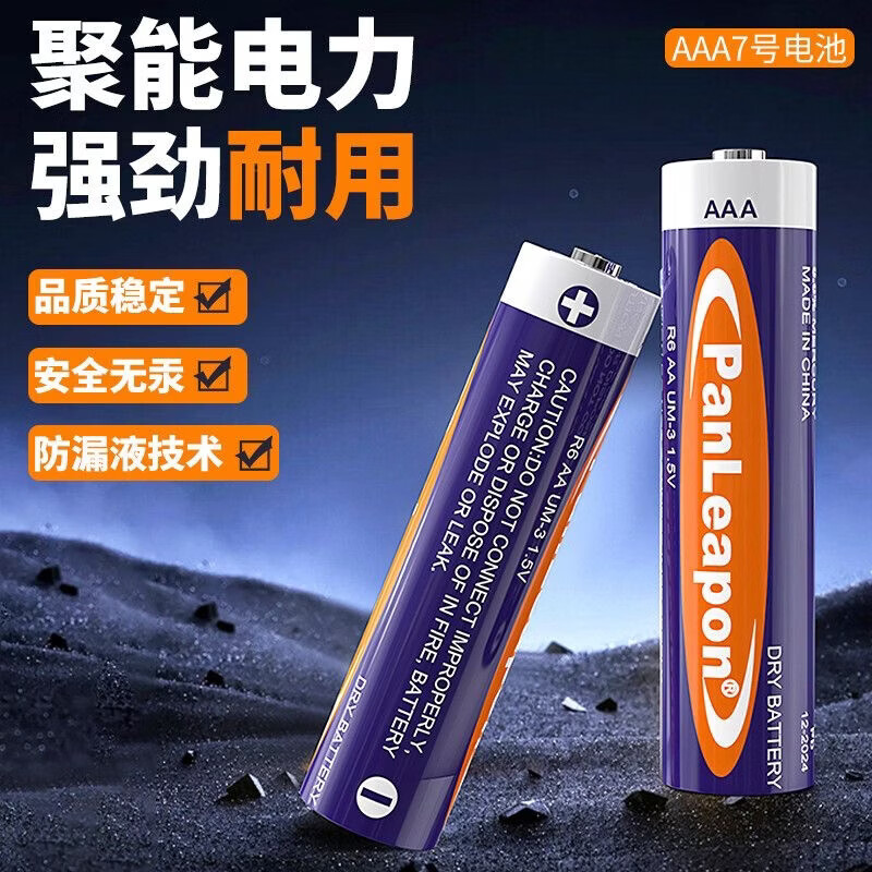 京东消灭虹包作业 0.1元 - 线报酷