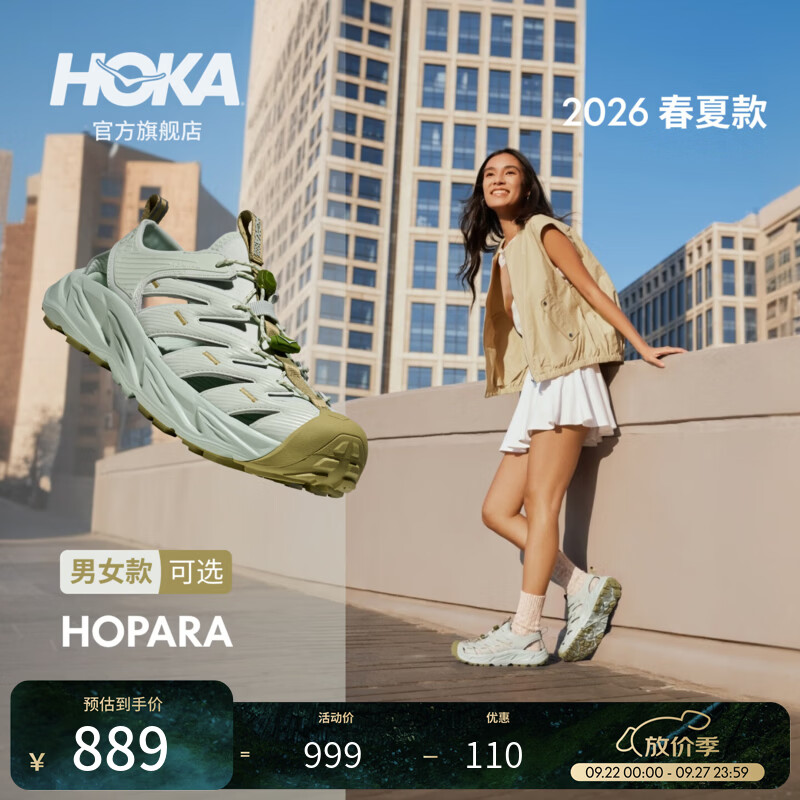 HOKA男女款夏季溯溪鞋霍帕拉 HOPARA「OG」轻便舒适缓震 海玻青/燕麦绿 38
